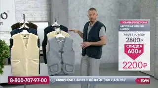 Шерстяные изделия Alwero. Тапки и жилеты