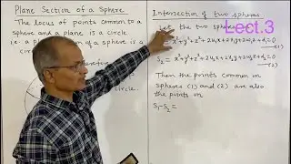 Geometry: Plane section of a sphere. Lect. 3. #solidgeometry #sphere #analyticalgeometry