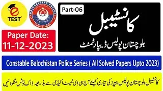 constable balochistan police part 06