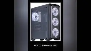Как стать демоном