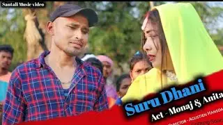 SURUDHANI // NEW //  SANTHALI VIDEO // PROMO // Pamu // video // 2023