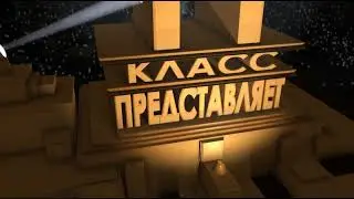 Поздравление от родителей с окончанием #11класса #САТКА #ВЫПУСК2023 #ШКОЛА5
