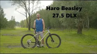 Обзор Haro Beasley 27.5 DLX    Продал Outleap Trackway