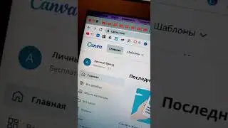 Как заработать в Телеграм #канва #заработоквтелеграмме #shorts