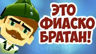 Bomber Crew! Не Дотянул До Базы...