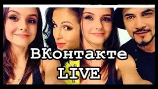 Нюша и Натан в программе 'ВКонтакте LIVE' на Russian MusicBox 28 04 2015