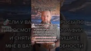 Целительство #виталийалтайский #целительство #горныйалтай
