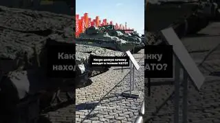 Какую ЦЕННУЮ начинку находят в технике НАТО российские военные?😱