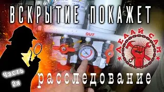 Вода в топливе. Как защитить двигатель от воды?