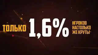 Мои достижения в Raid Shadow Legends без регистрации и смс