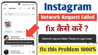 Network request failed please try again later instagram | instagram network request failed problem