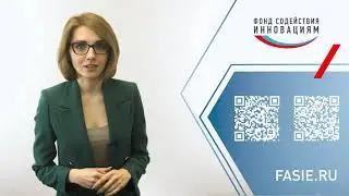 Три важных документа заявки по программе «Старт». Апрель 2021