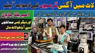 Lot Mall Container Market in Peshawar Largest electronics Market in Karkhano M sharif Electronic