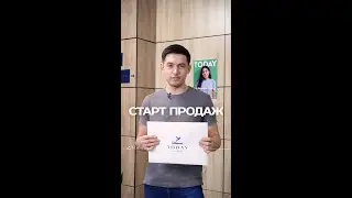 Старт продаж обновленного формата Сборника Тестов 2023