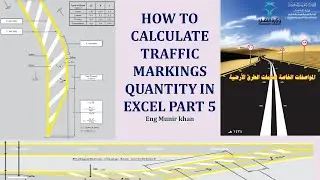 HOW TO CALCULATE TRAFFIC MARKINGS QUANTITY IN EXCEL part 5
