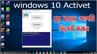 how to actvate windows 10