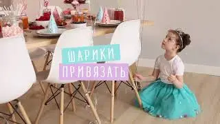 Стиральный порошок Фаберлик-испытание детским праздником!
