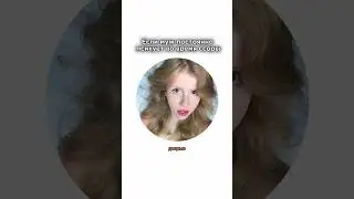 СЕКРЕТЫ ОТНОШЕНИЙ #психология #отношения #влоги