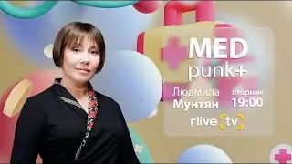 PROMO MEDPUNKT -  ИГРОМАНИЯ