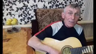 ПЕСНИ ПОД ГИТАРУ / Песня Аркадия Кобякова - Скрипач (cover) Живой звук