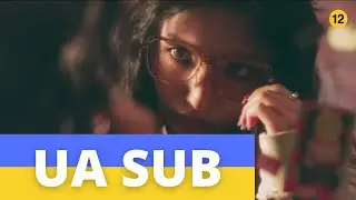[UKR SUB / УКР САБ] (여자)아이들((G)I-DLE) - 'Allergy'