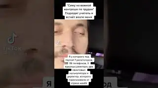 ЧТО ПОД ПАРТОЙ | 