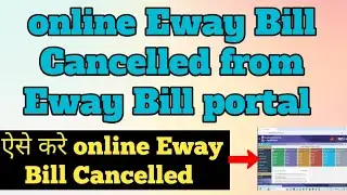 how to e way bill cancelled from e-way bill Portal II e way bill Cancelation Process II