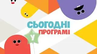 Знімала мама 3 сезон 32 випуск