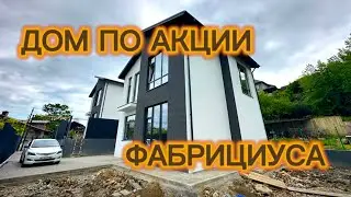 Очень даже неплохо, новые дома на Фабрициуса