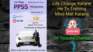 1st Time PPSS Training 3ID ITC Mr. Shankesh Wayal Sir live in Youtube -18/07/20 Only Pravin Kale Sir