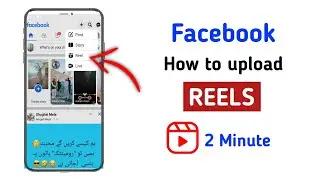 How To Upload  Reels On Facebook  2023 || Facebook reels Upload kese kren