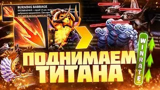 САМЫЙ ПОДРОБНЫЙ ГАЙД НА КЛИНКЗА - ТЫ АПНЕШЬ ТИТАНА