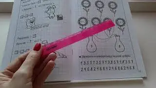Домашнее задание 27-я неделя (1) Экспресс