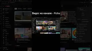 #фикс