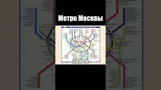 #москва