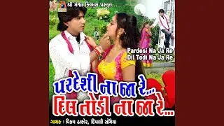 Pardesi Na Ja Re Dil Todi Na Ja Re