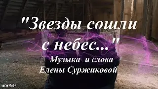 Штольман и  Анна   