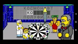 колесо + 3
