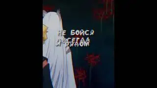 Боруто и Момошики🖤 Видео не моё. Автор видео @yaoianime6 