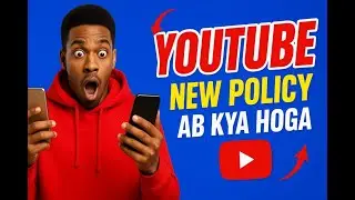 YouTube की नई सख़्त पॉलिसी !! YouTube New Policy 17 November 2025 से लागू !