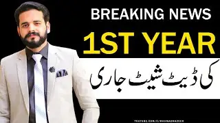 1ST YEAR DATE SHEET FOR ALL PUNJAB BOARDS 2021