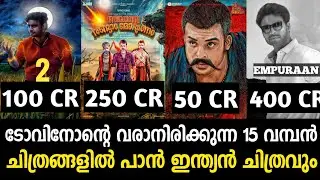 15 Upcoming Tovino Tomas Big Budget Movies | Bigscreen media