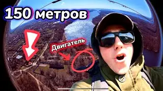 ДВИГАТЕЛЬ СВОБОДНОГО ПАДЕНИЯ❗️(скинули двигатель)