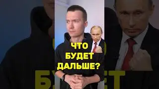 Рейтинг одобрения президента🇷🇺 