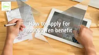 Japan 100000 Yen Online Application Methods(2020)