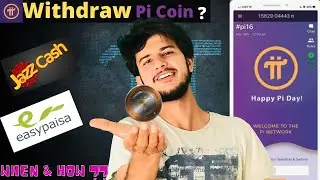 How to Withdraw Your  Pi Coins ?? | pi network se withdrawal kesy karain ?? | pi network In pakistan