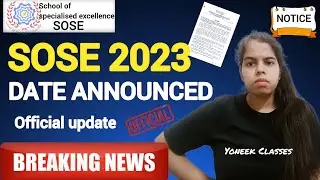 SOSE EXAM DATE ANNOUNCE । SCHOOL OF SPECIALISED EXCELLENCE CLASS 11 UPDATE 2023 EXAM DATE । #sose11