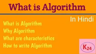 What is Algorithm| Characteristics of Algorithm