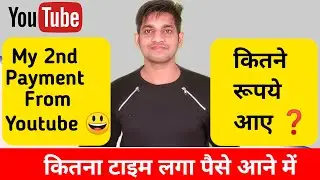 My 2nd Payment From YouTube| My YouTube Earning | YouTube Earning