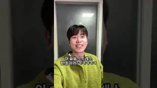 [굿네이버스X앙찡] #유도챌 #유어턴링